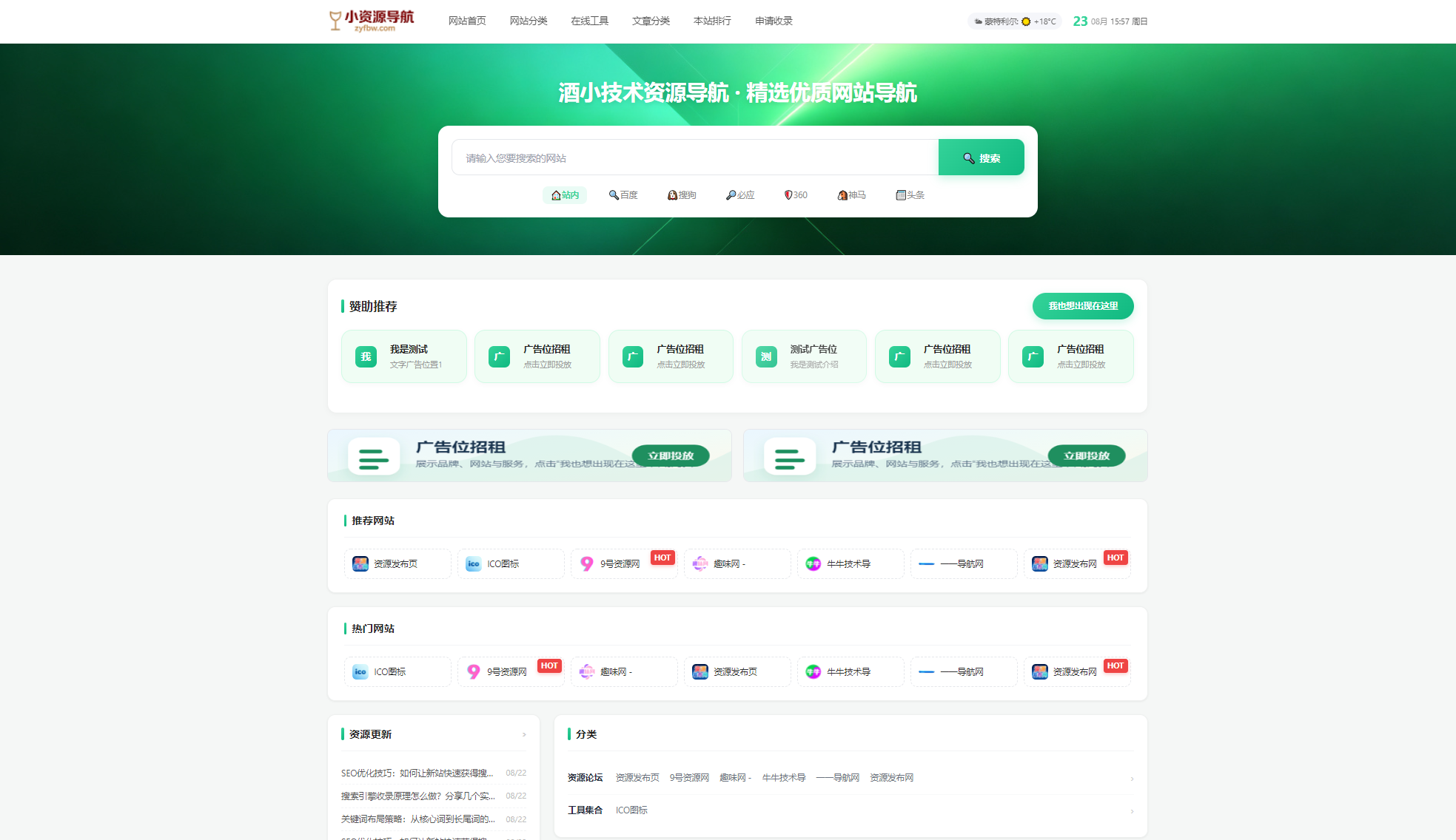 桌面端预览