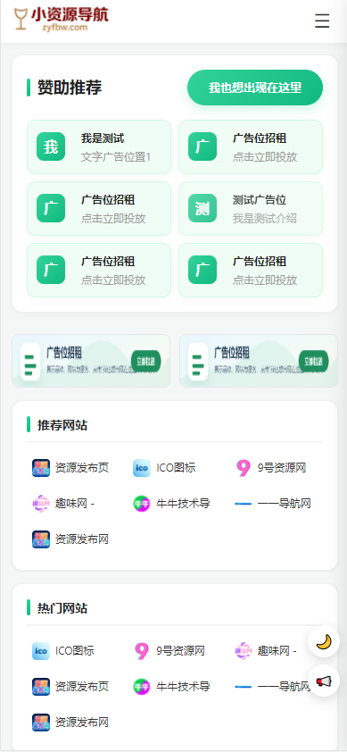 手机端预览